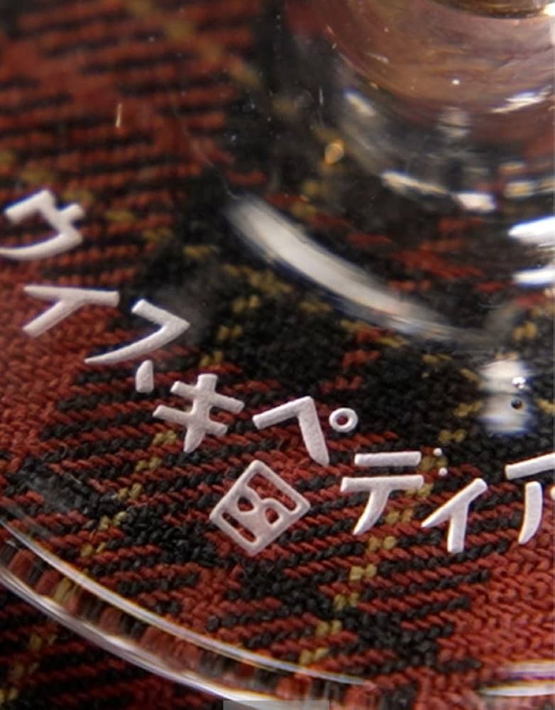 ♦ 咲グラス 【 ウイスキペディア 】 特別コラボ仕様 ウイスキーグラス 限定100個・再入荷】 ウイスキーグラス 咲グラス（Saki Glass