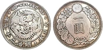 Amazon.co.jp: 復刻 近代銭 明治二十七年銘 旧一圓 銀貨 5個（セット