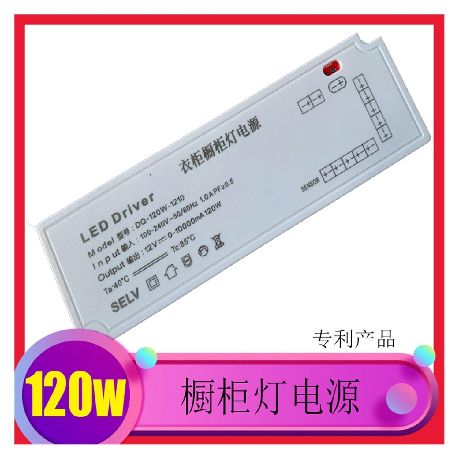 Led Constant Voltage Intelligent Control 12v120w100w Wardrobe Wine Cabinet Display Cabinet Cabinet Light Power Supply(100w)