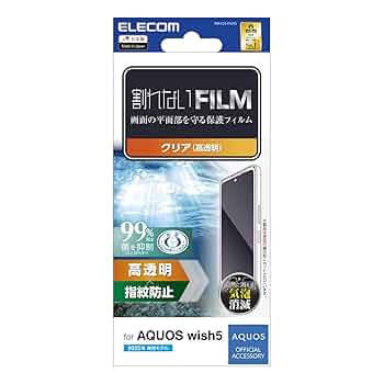 専用　護符４枚セット SoftBank SELECTION ガラスコーティング 保護フィルム for