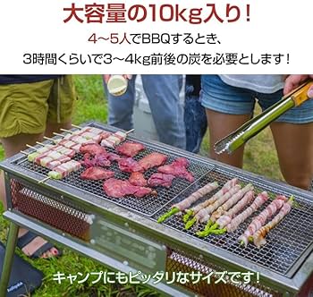 Amazon.co.jp: Kaitou 炭 オガ備長炭 10kg 高火力 長時間燃焼 煙少