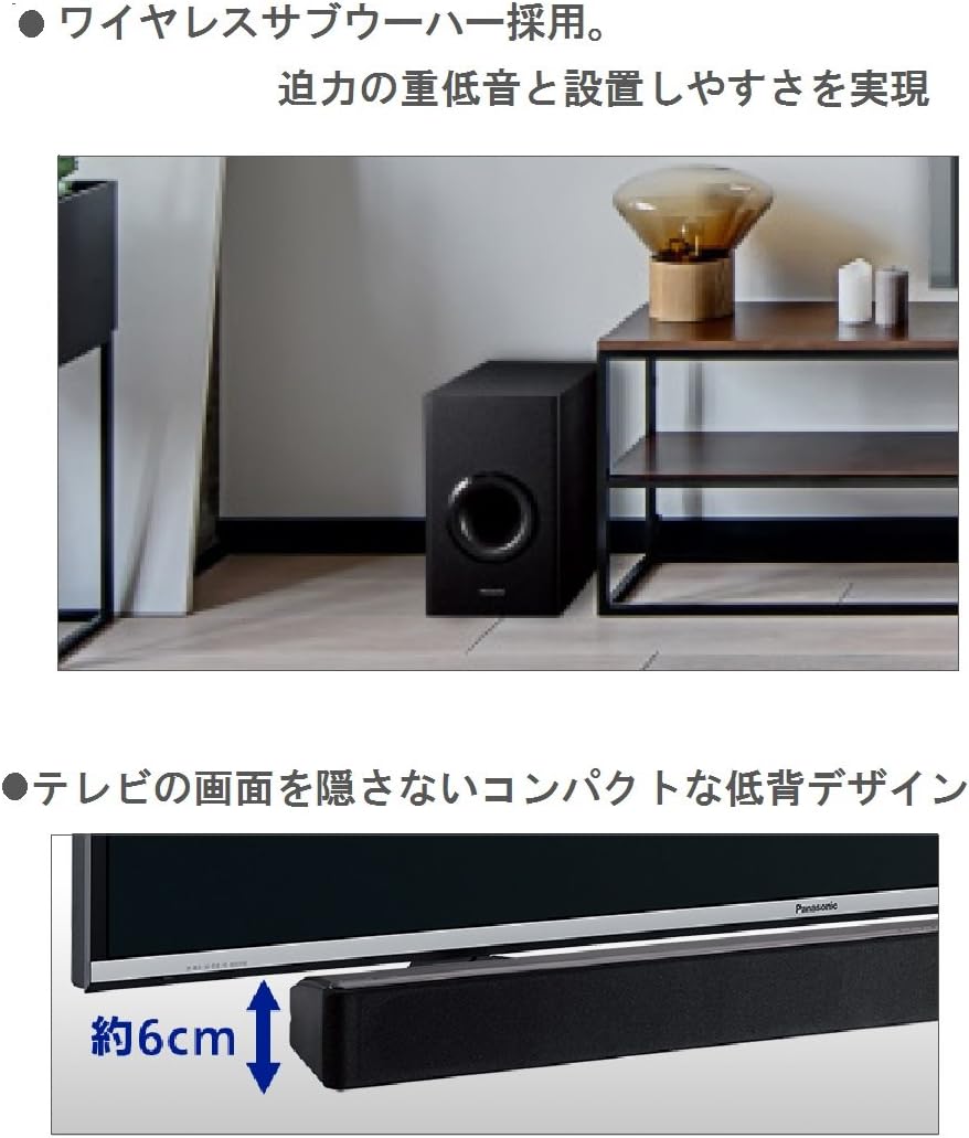 未使用PanasonicパナソニックホームシアターオーディオSC-HTB488 概要 シアターバー SC-HTB488 | ホームシアター | Panasonic