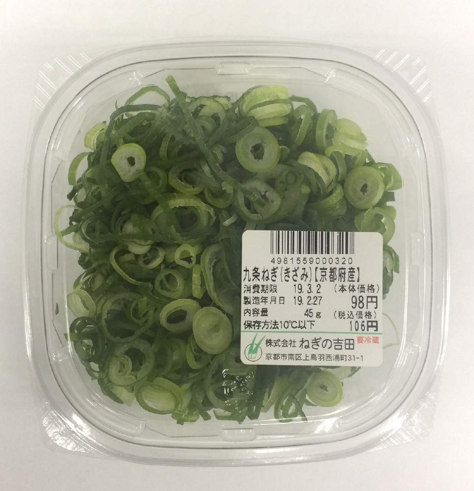Amazon.co.jp: [冷蔵]ねぎの吉田 角カップ九条ねぎ 45g : 食品・飲料・お酒
