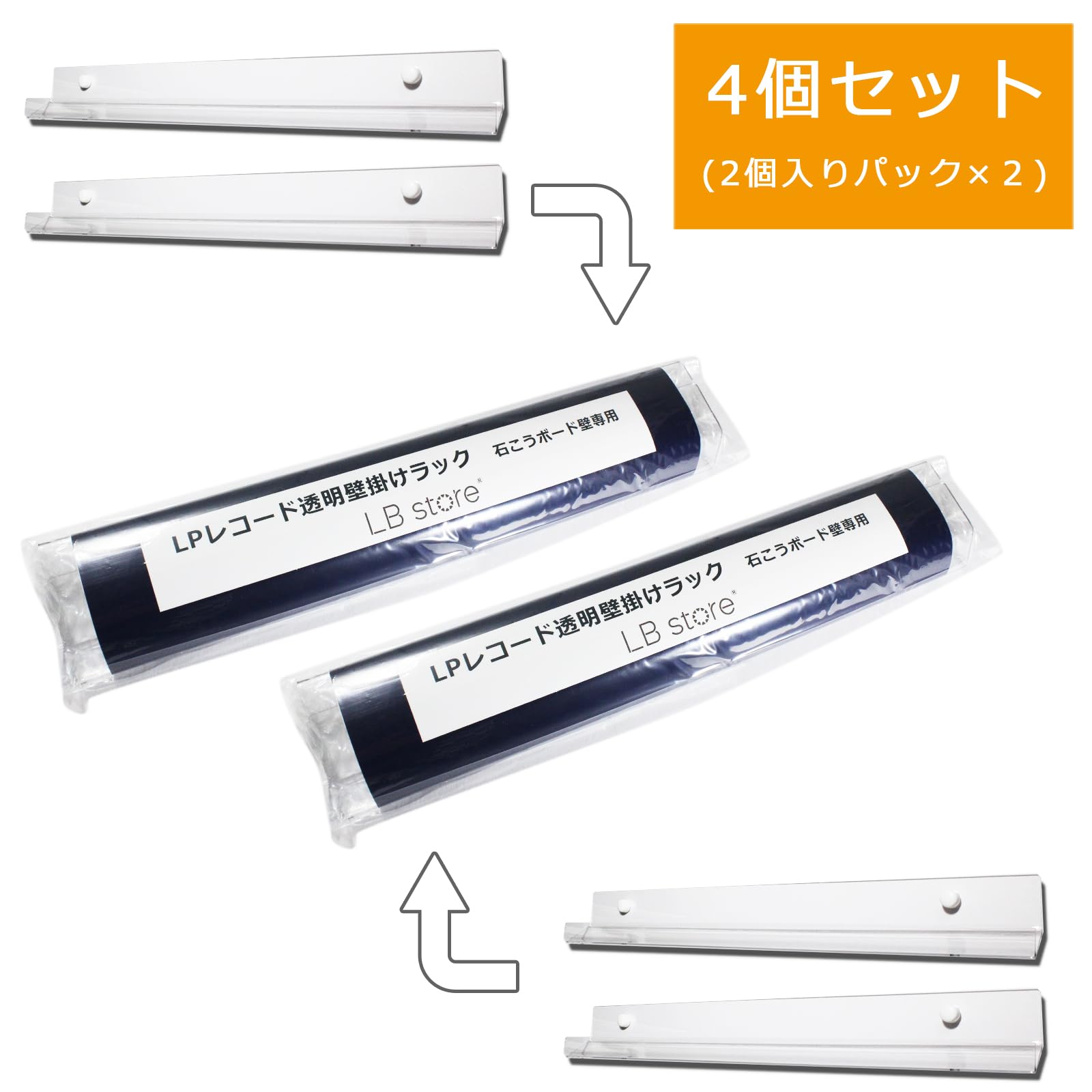 Amazon｜LBストア 倒れにくい LP レコード用 壁掛け 透明 ディスプレイ