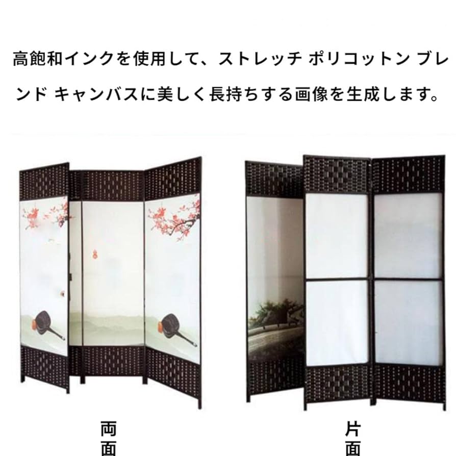 Amazon | KALINNU 4連 パーテーション 間仕切り 木製衝立 帆布