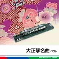 ミュージック SHIHO Shiho