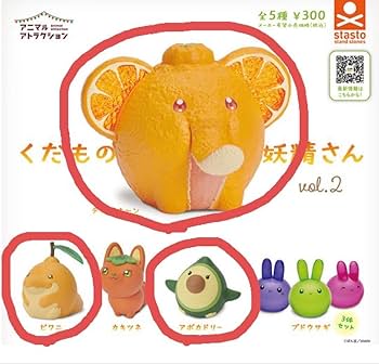 Amazon | ︎ 未開封︎ おやさい妖精さん くだもの妖精さん