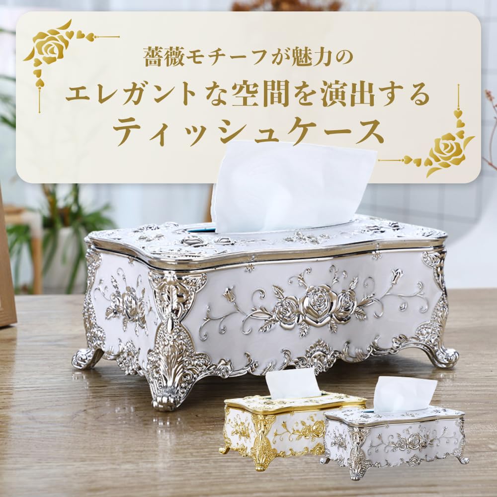 Amazon｜EINEY ティッシュケース 薔薇 ゴージャス 姫系 ティッシュ