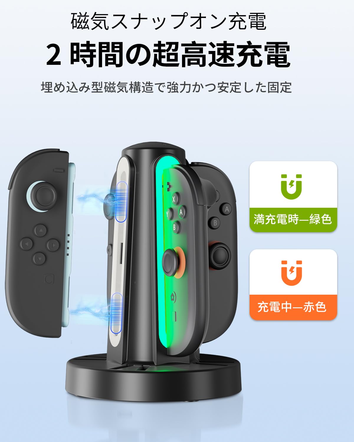Nintendo Switch 2 本体 + Joy-Con + ドック Amazon.co.jp: スイッチ 2 Joycon専用充電ドック AOJAKI Switch 2