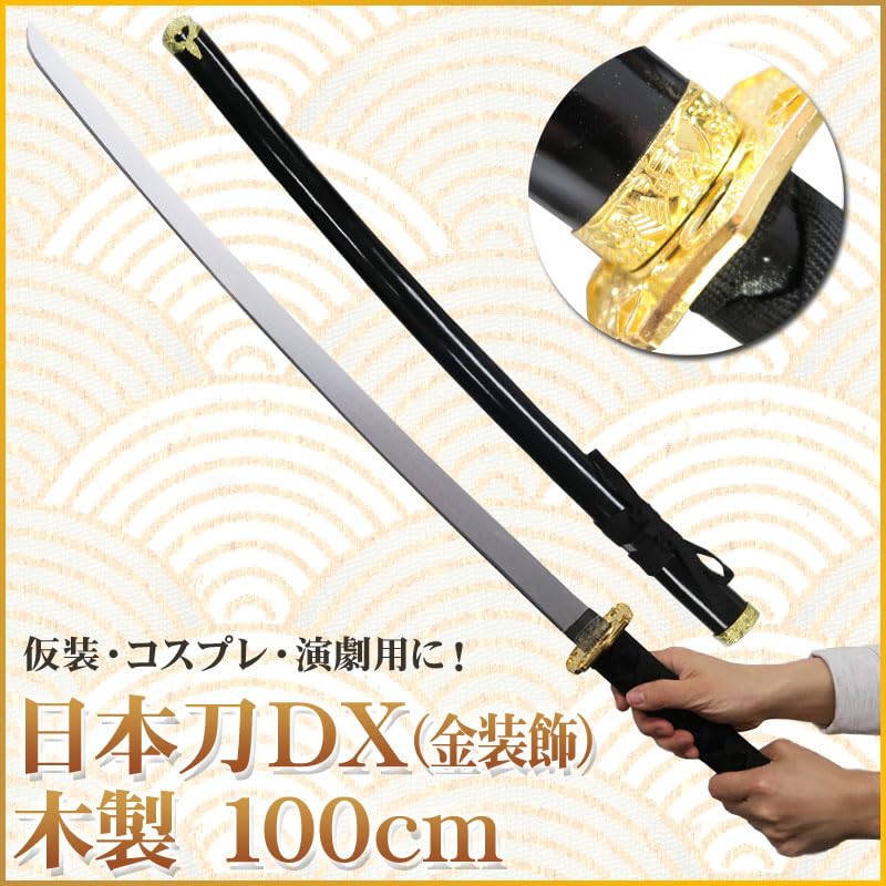 Amazon.co.jp: Uniton 日本刀DX 黒 金装飾 100cm 木製 : スポーツ