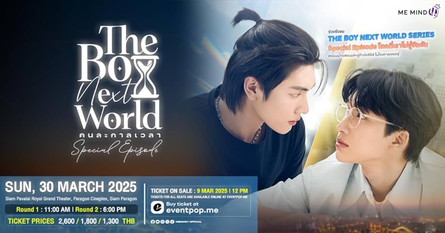 Thaiドラマ THE BOY NEXT WORLD BOXセット Thaiドラマ THE BOY NEXT WORLD BOXセット The Boy Next World Box Set
