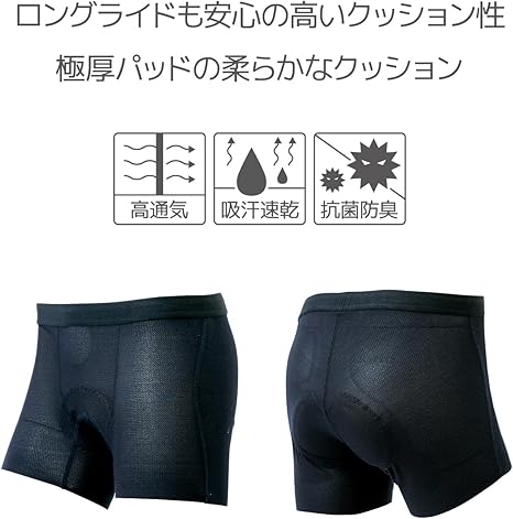 Amazon.co.jp: [パールイズミ] メガ メッシュ インナーパンツ