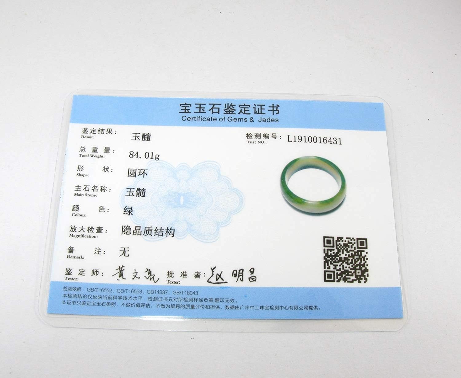 2.6" China Certified Nature Green Chalcedony Jade Women's Bangle Bracelets 6431