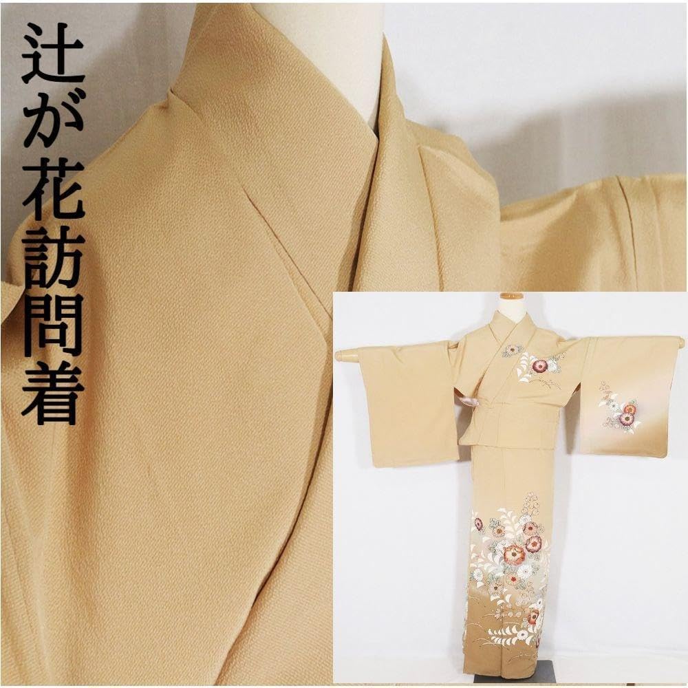 色無地 紋意匠 伊と幸 洗柿色 正絹 反物 大丈夫なんとかなる