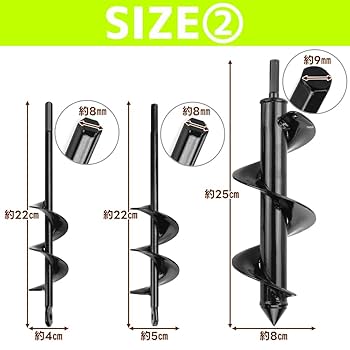 Amazon | 【現役園芸師が推薦】 園芸用アースドリル 3サイズ