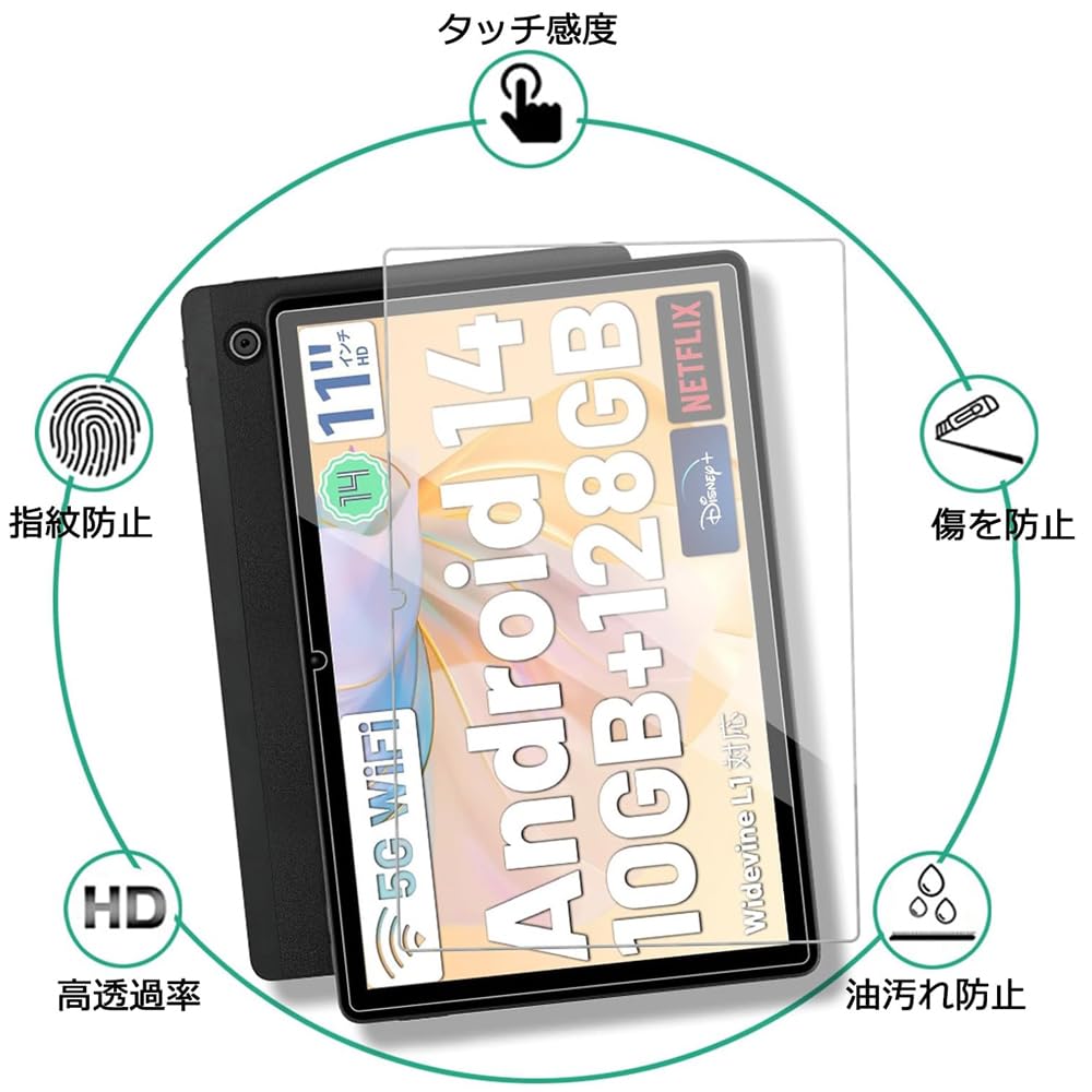 Amazon.co.jp: Aiwa tab AE10 フィルム Aiwa tab AE10 JA4-TBA1009