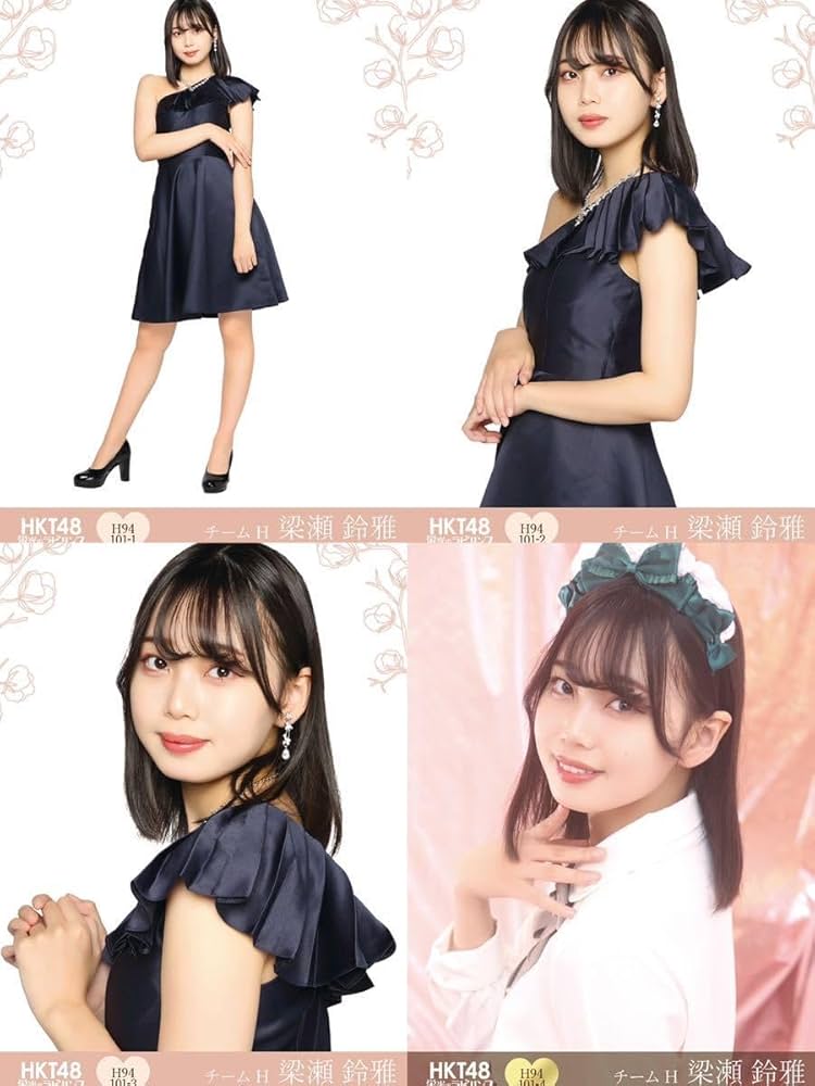 Amazon.co.jp: HKT48 チームH 梁瀬 鈴雅 栄光のラビリンス 第94