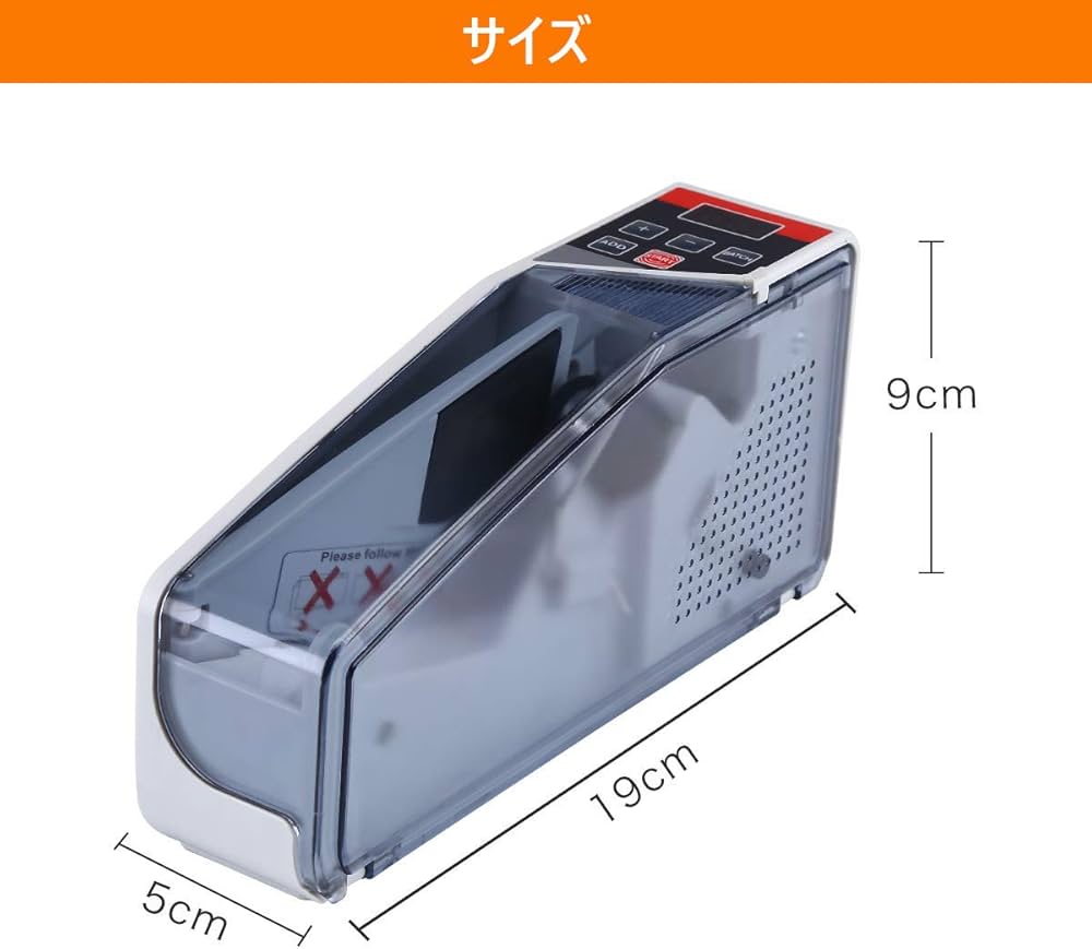 Amazon | 【最新改良版】マネーカウンター バッチ機付き 枚数指定可能