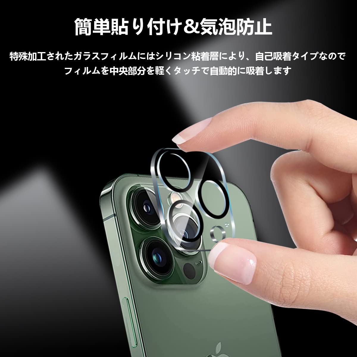 Amazon.co.jp: 【2枚セット】For iPhone14 Pro / iPhone14 Pro Max と 
