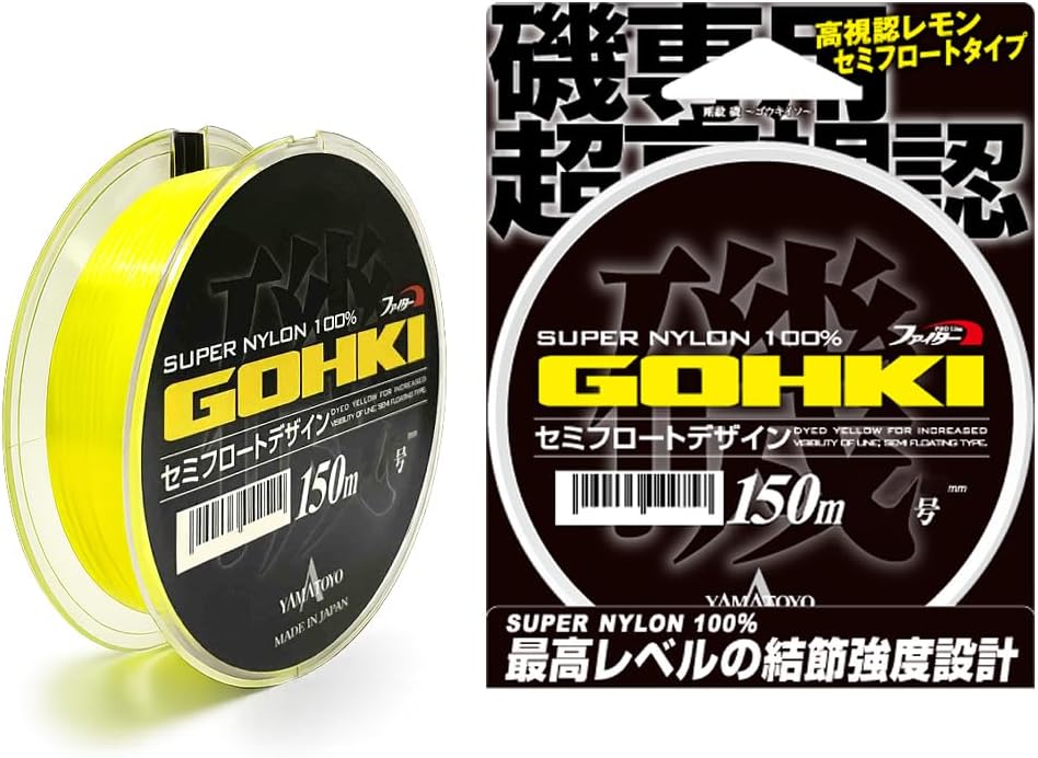 ヤマトヨテグス(YA ATOYO) ライン ゴウキ磯 150m