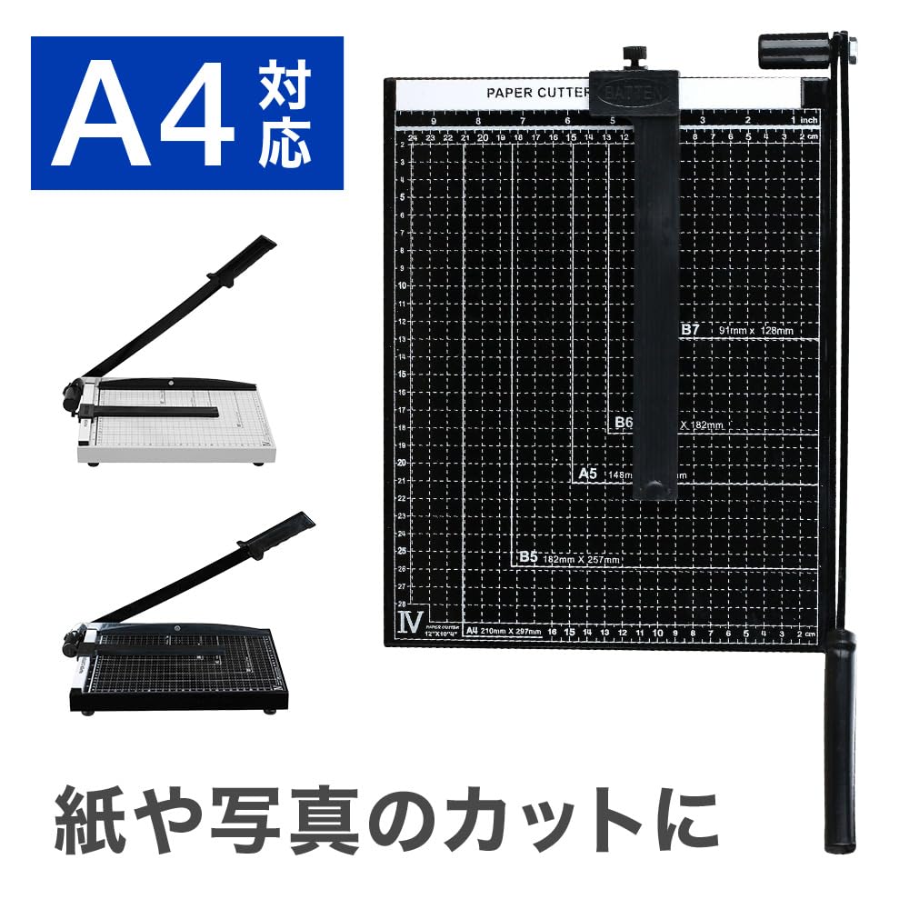 Amazon | ペーパーカッター 手動 押し切り式 A4 B5 A5 B6 B7 対応【12