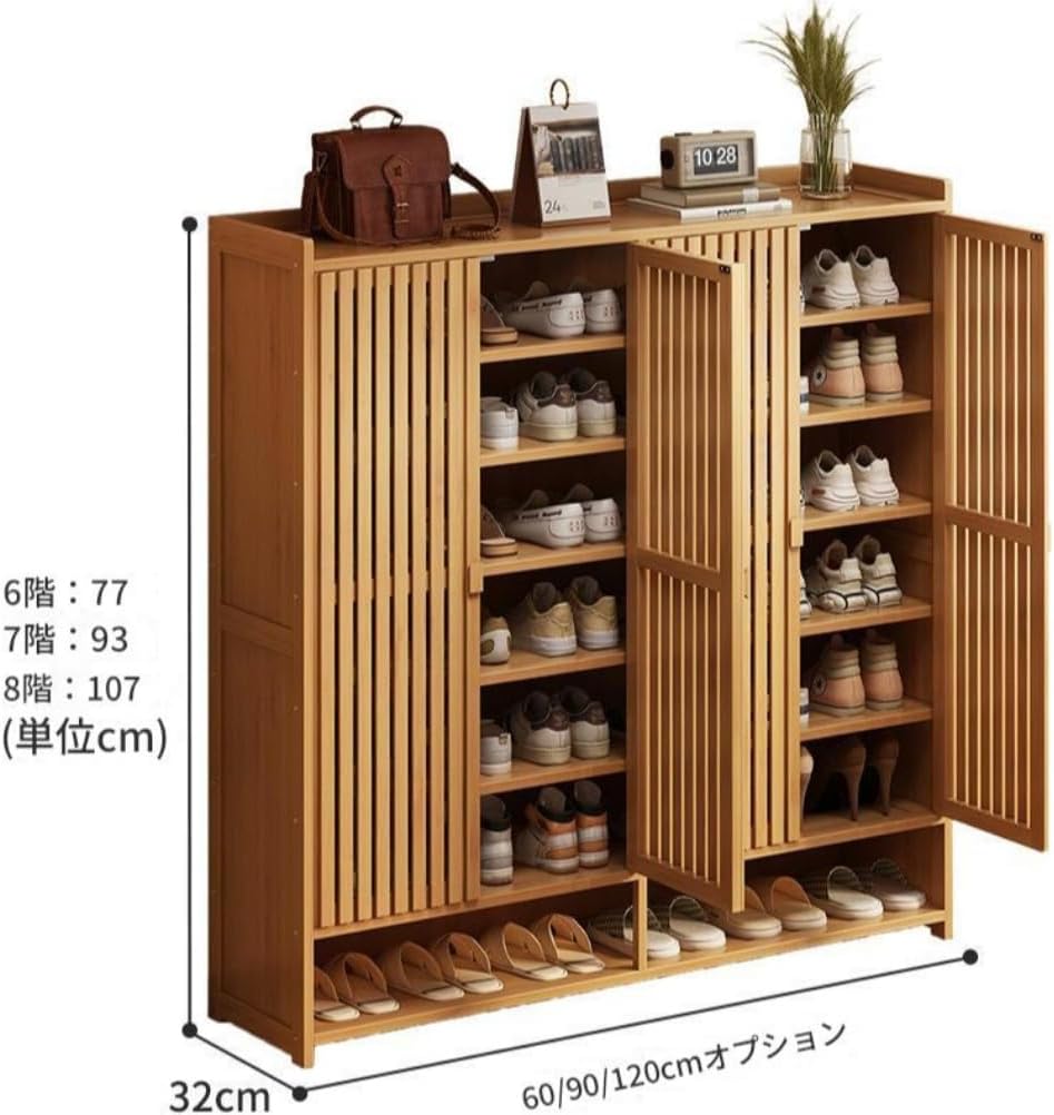 シューズボックス 下駄箱 7段/9段/11段 幅59/89cm×奥行33×高さ100/130