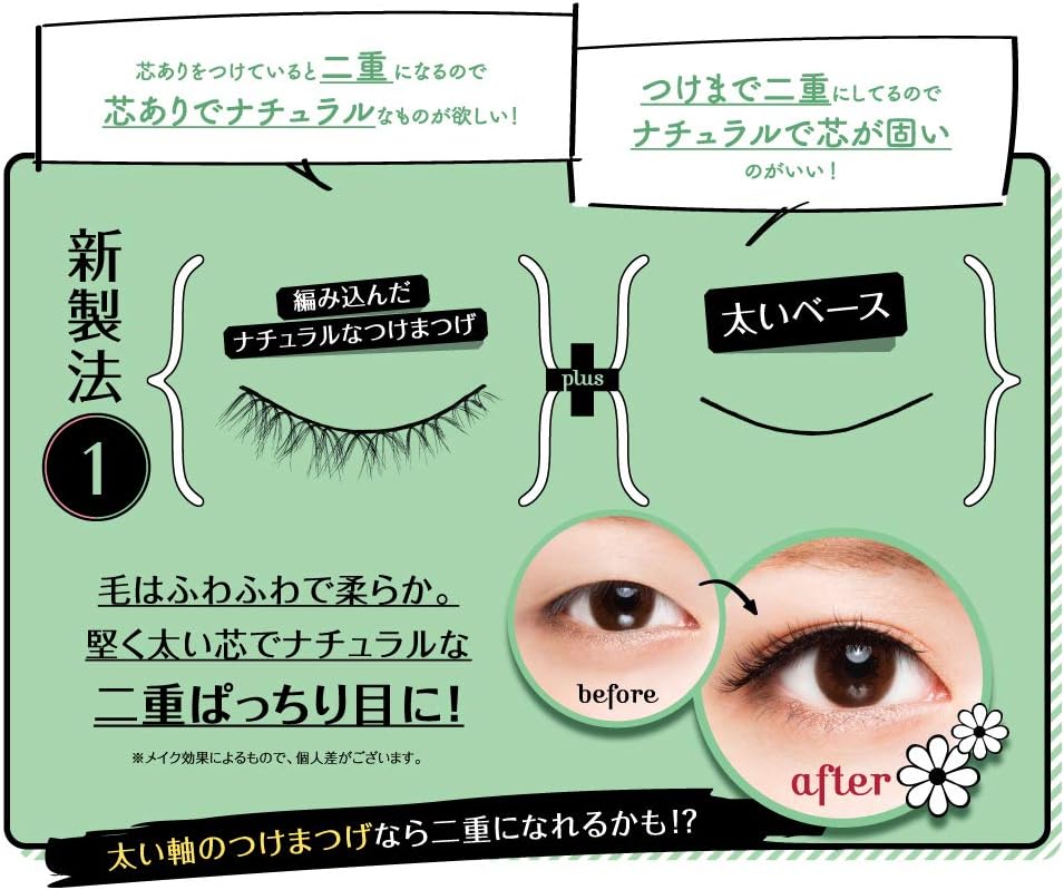 Amazon ドーリーウインク アイラッシュ 28 ドーリーウィンク つけまつげ 通販