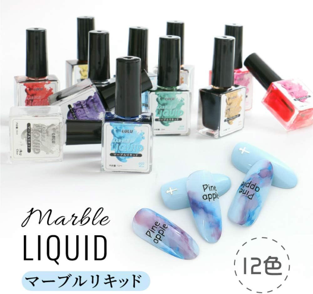 Watercolor Liquid ネイル マーブルリキッド カラーインク 10ml Lulugel 全12色 Lulugel ルルジェル トップコート 通販 Amazon