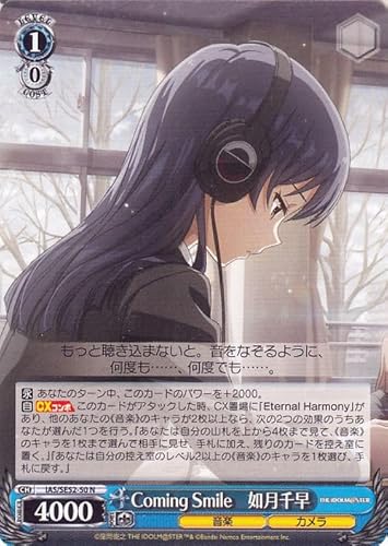 @CXV@c ACh}X^[ 765PRO ALLSTARS Coming Smile@瑁(N) IAS/SE52-50 | LN^[ y J 