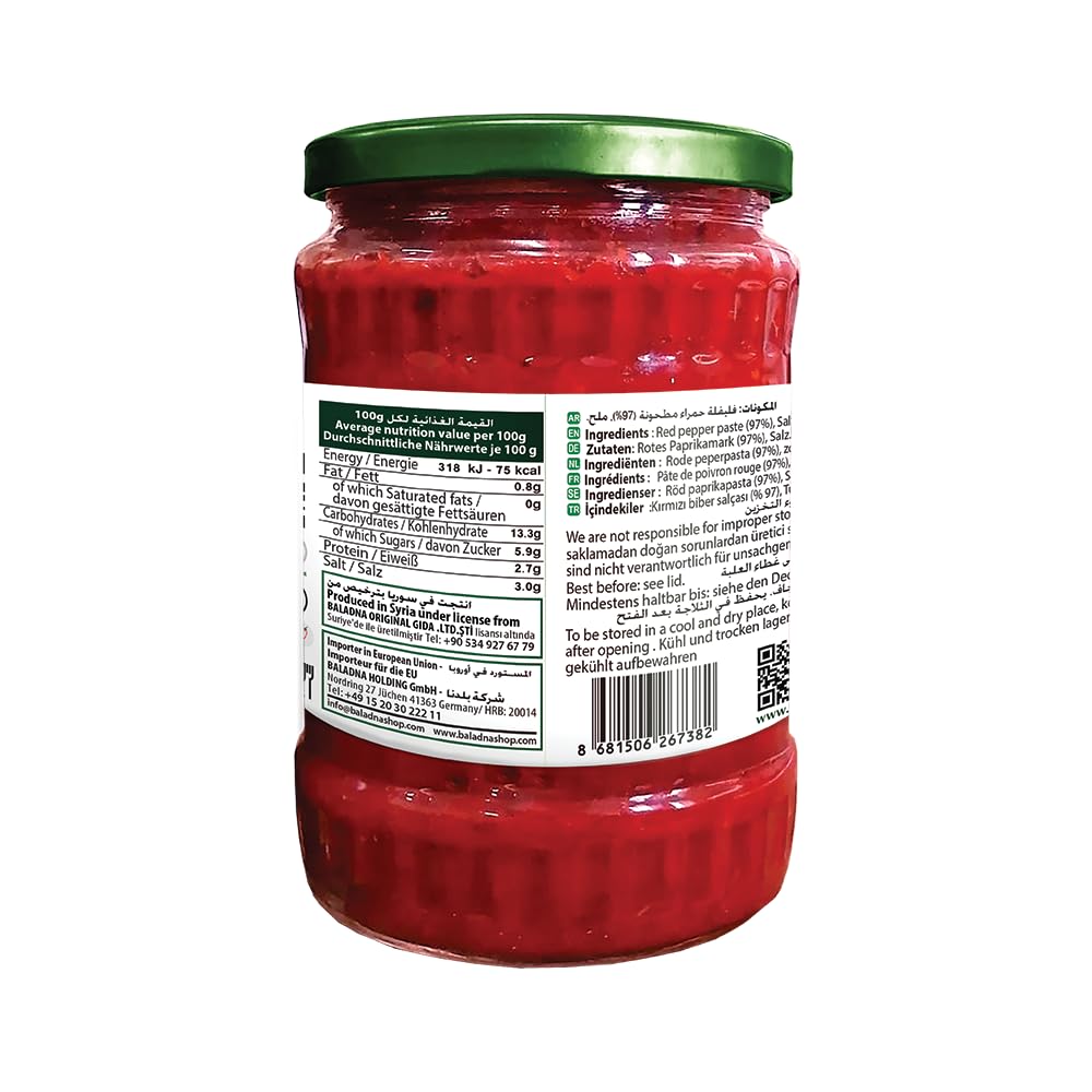 Baladna Paprikamark 550 g x 12 Pcs | Mild-würziges Paprikamark | Kräftige Farbe & voller Geschmack | Ideal für Saucen, Marinaden & Eintöpfe | Vegan | Glutenfrei | Halal