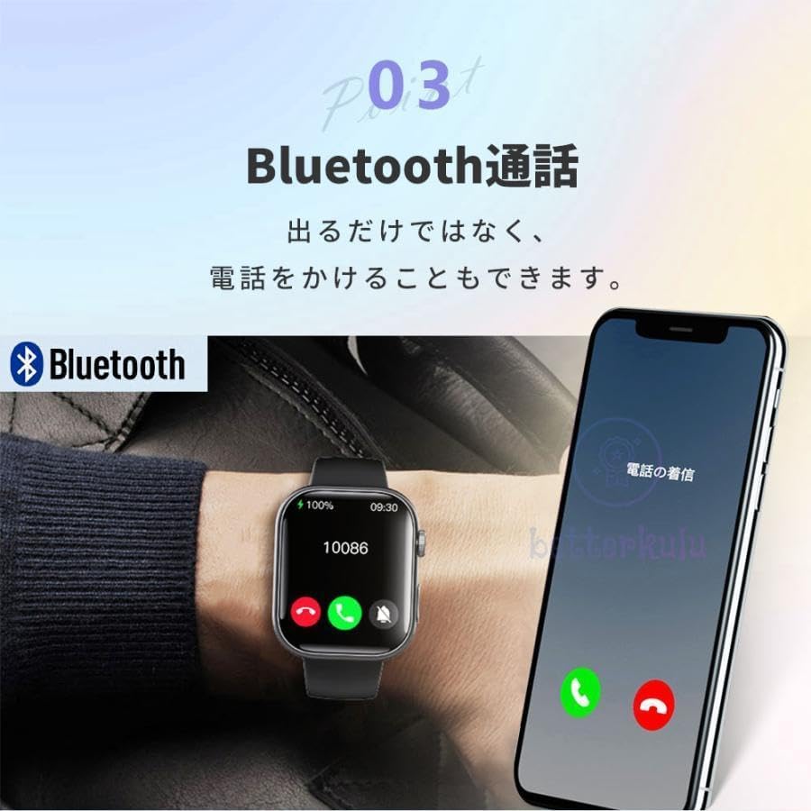 通話機能 着信通知 健康管理 日本製センサー 歩数計 Bluetooth5.3 Line アプリ通知 【スポーツデザ】 天気予報 音