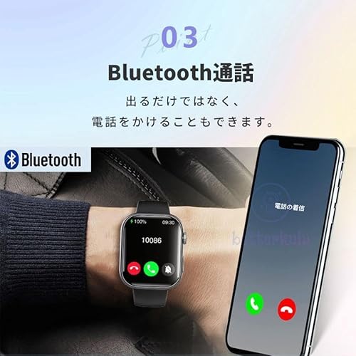 【2026性能進化モデル】スマートウォッチ 日本製センサー iPhone/Android対応 2.1インチ大画面 Bluetooth5.3通話機能 着信通知 Gmail 活動量計 歩数計 SOS機能 腕時計 50+運動モード 音楽再生 DIY&100+文字盤自由設定 目覚まし時計 バンド交換可能 日本語説明書付き 敬老の日 (スポーツブラック・シリコン)
