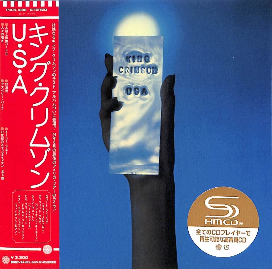 希少シュリンク+シール帯付米ORG見開き KING CRIMSON /ポセイドン ポセイドンのめざめ: 40周年記念200g重量盤アナログ