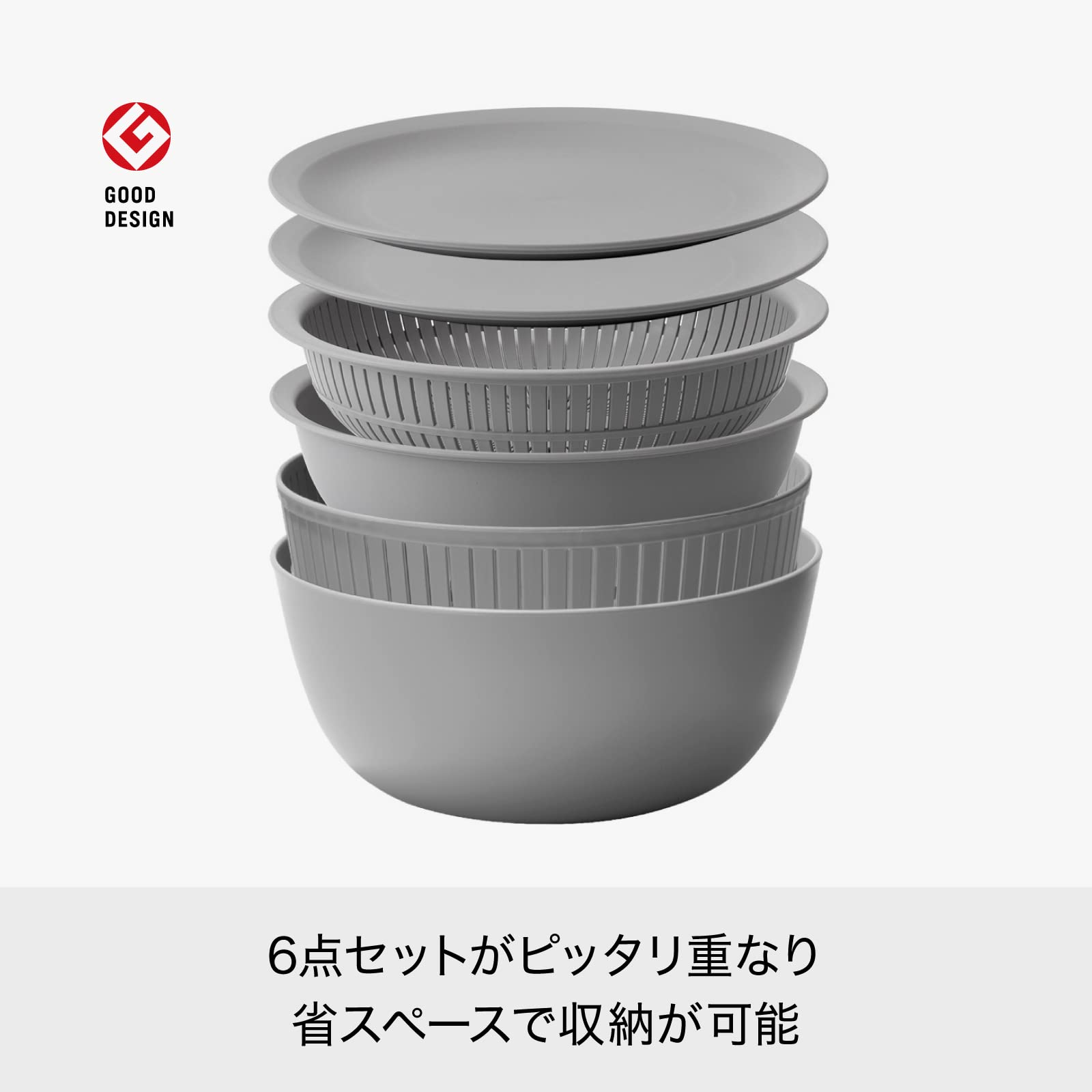 ライクイット 米研ぎにもつかえるザルとボウル Colander&Bowl グレー ライクイット 米とぎにも使えるザルとボウル like-it【ザル