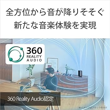 ソニー 360 Reality Audio認定ワイヤレススピーカー SRS-RA3000 : 360 Reality Audio対応 / Wi-Fi / Bluetooth / 防湿 / Works with Alexa認定 / Amazon.com: Sony SRS-RA3000 360 Reality Audio Wi-Fi