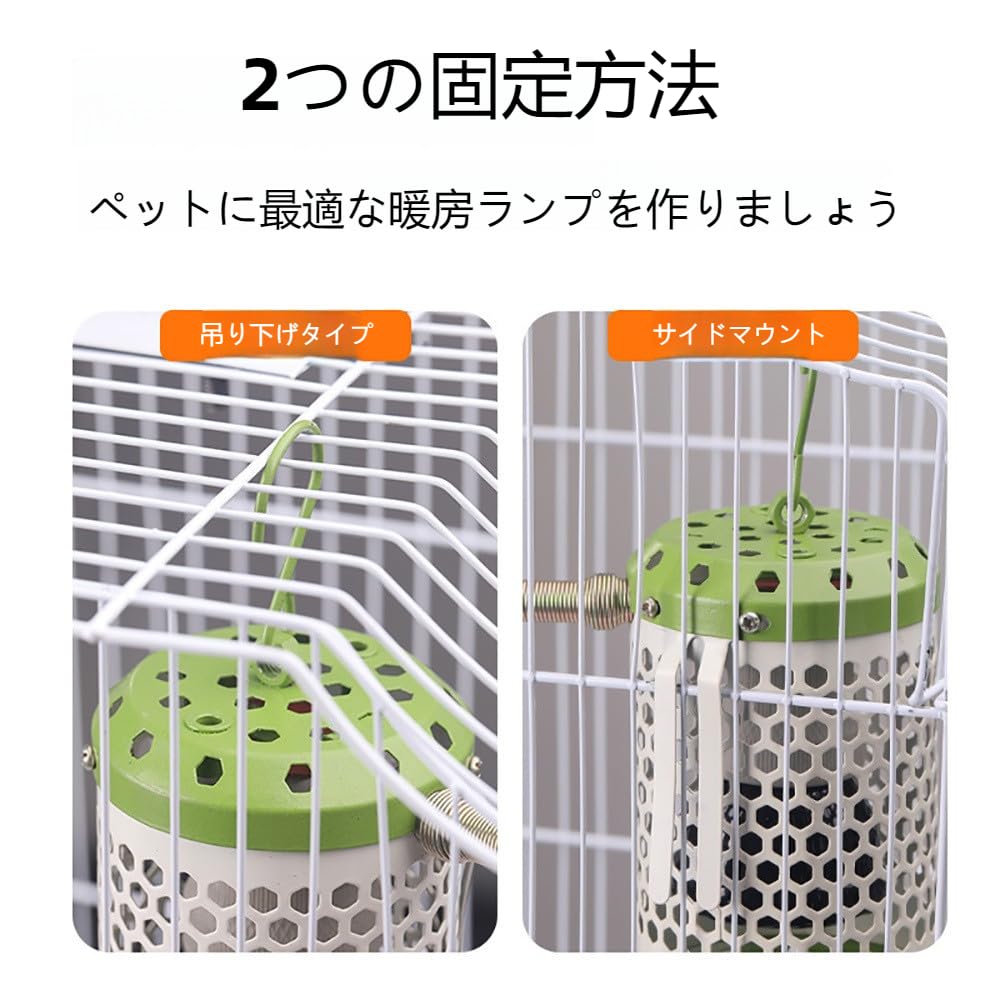 Amazon | 保温電球カバー付 鳥ヒーター 爬虫類/両生類/小動物用 インコ