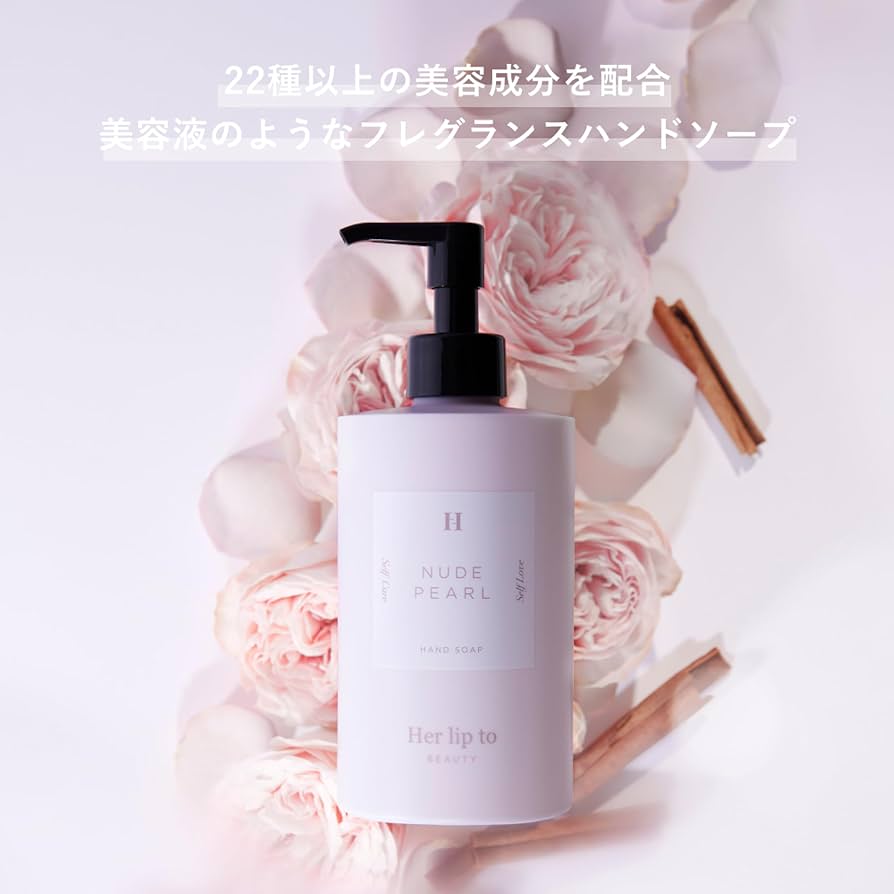 Amazon.co.jp: 【公式】 ハーリップトゥ (Her lip to BEAUTY