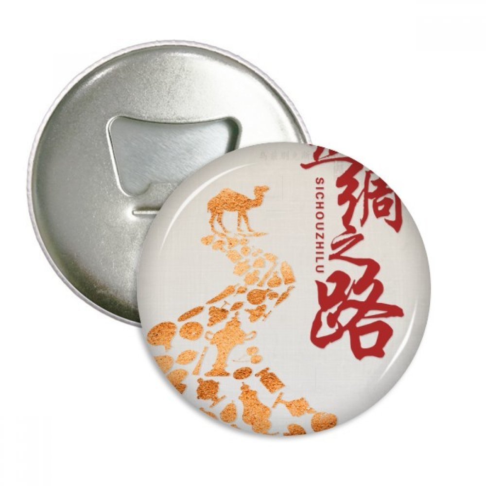 Badge, poster et aimants Route de la Soie : le cadeau 3pcs parfait