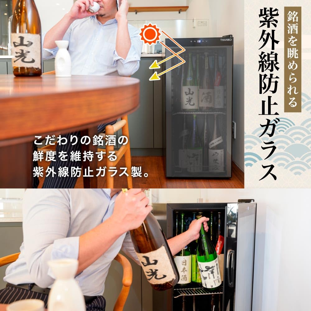 Amazon.co.jp: THANKO 一升瓶を2段縦置きできる日本酒冷蔵庫 俺の酒蔵