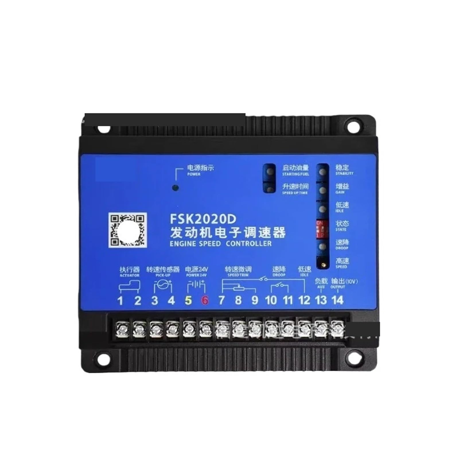 GTGFCSP FSK2020D speed controller electronic speed regulator