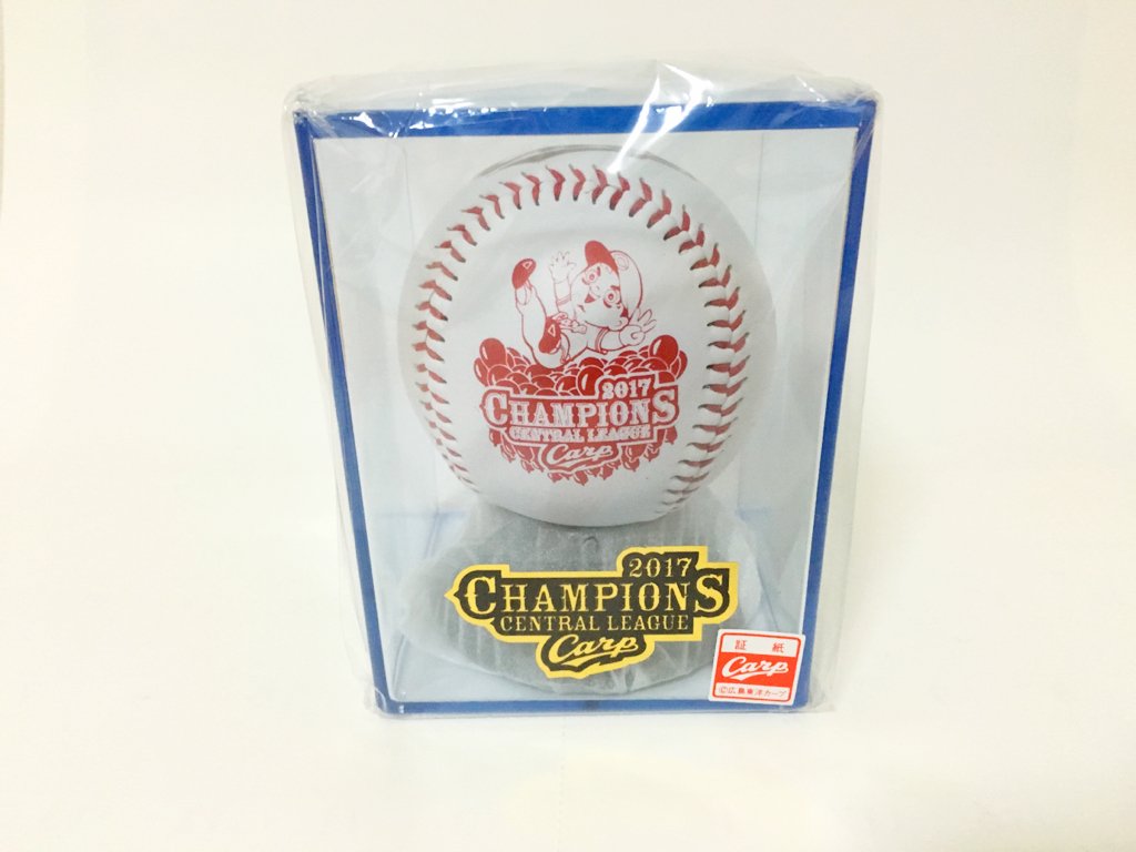 カープ メモリアルボール Amazon.co.jp: 広島東洋カープ V8記念ボール : Sports & Outdoors
