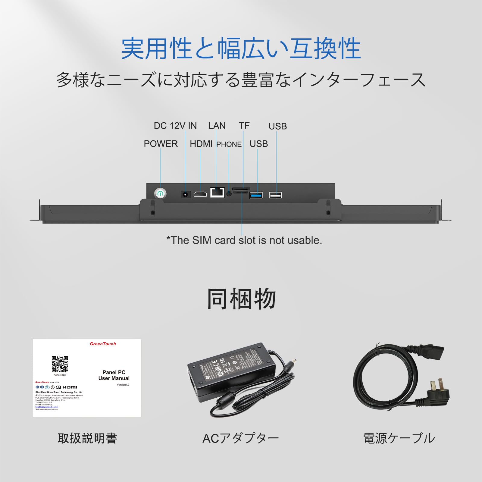 Amazon.co.jp: GreenTouch 21.5インチ オープンフレーム タッチ