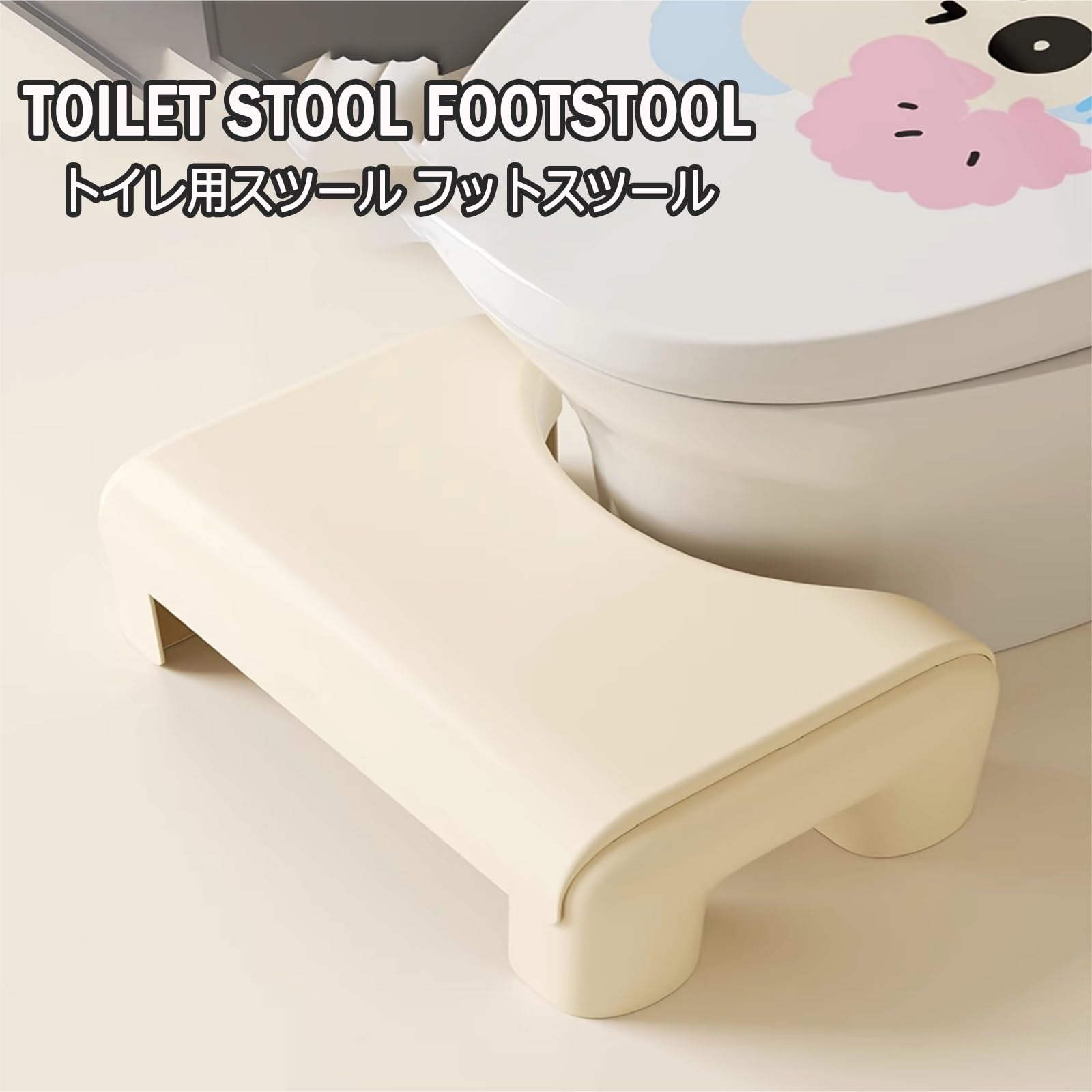 Stabile Fußbank Badezimmer，Kinderhocker Bad, Hocker， Kleiner Fußhocker，Verbessern Sie Die Sitzhaltung, Starke Tragfähigkeit, Rutschfestes Design, Einfach Und Schön(Pink)