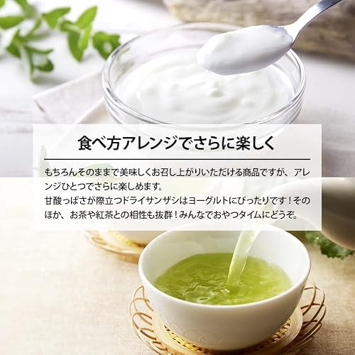 前田家 サンザシ 750g(スティックタイプ)(従来品) ドライフルーツ 6枚目