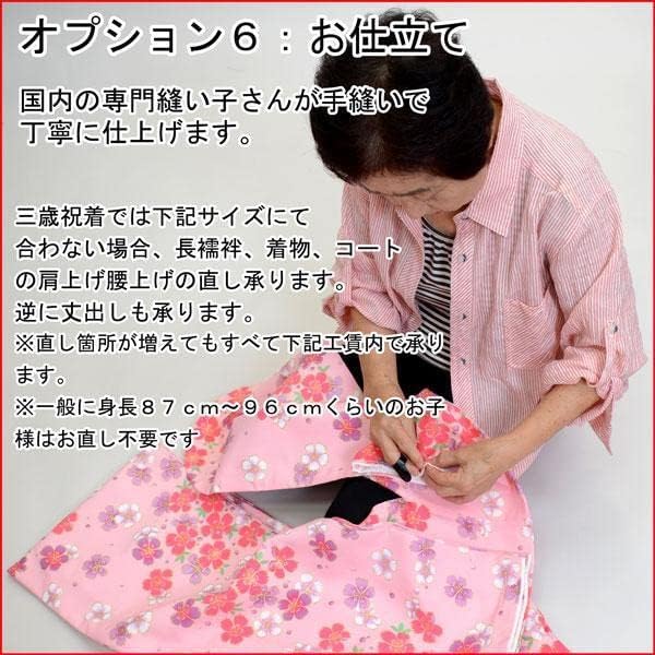 七五三 三歳 女児 被布 着物 フルセット 松田聖子 赤色 NO33877 七五三 三歳 女児 被布 着物 フルセット 松田聖子 赤色 NO33877