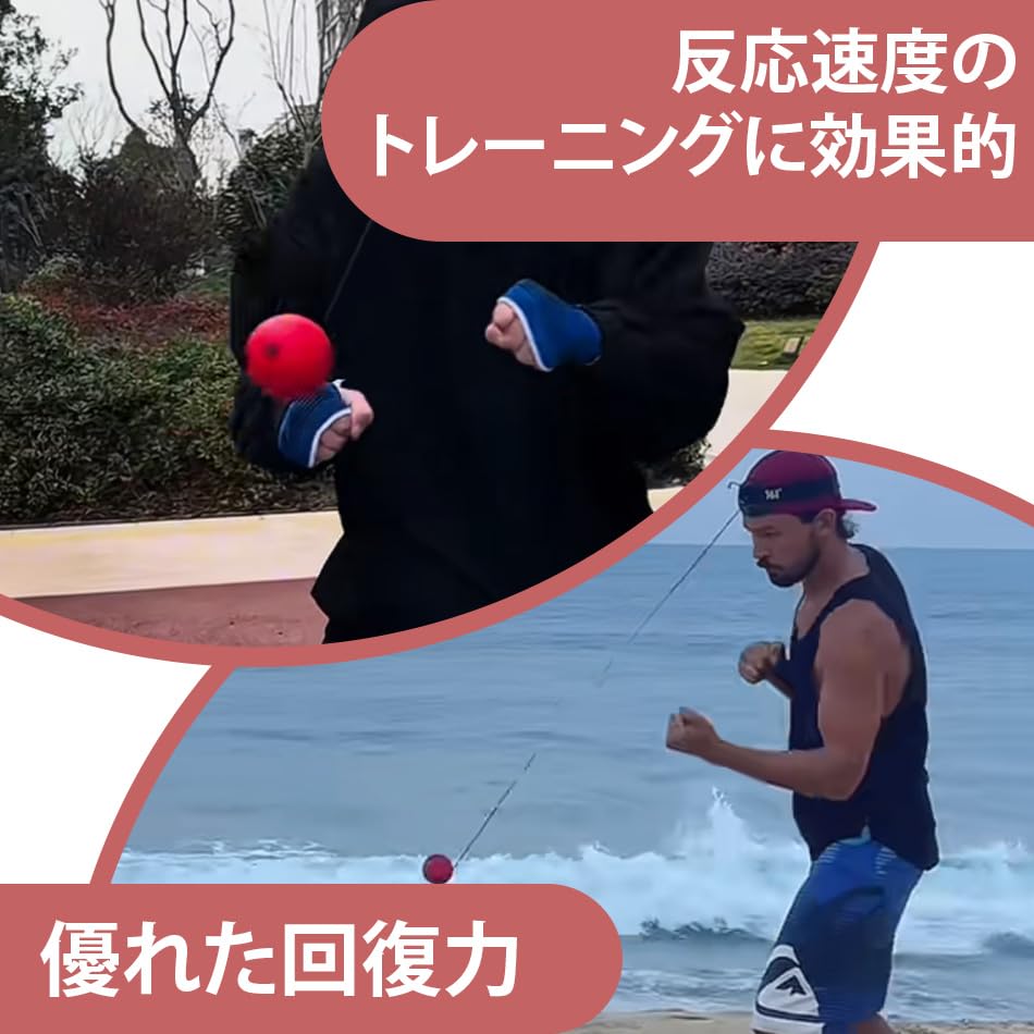 Amazon | ボクシングリフレックスボール パンチングボール 格闘技 打撃
