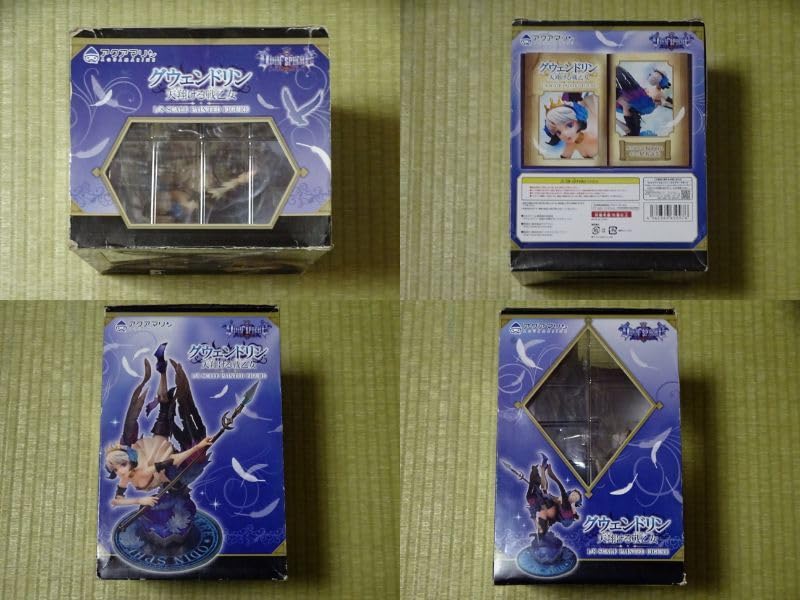 Amazon.co.jp: アクアマリン グウェンドリン 天翔ける戦乙女
