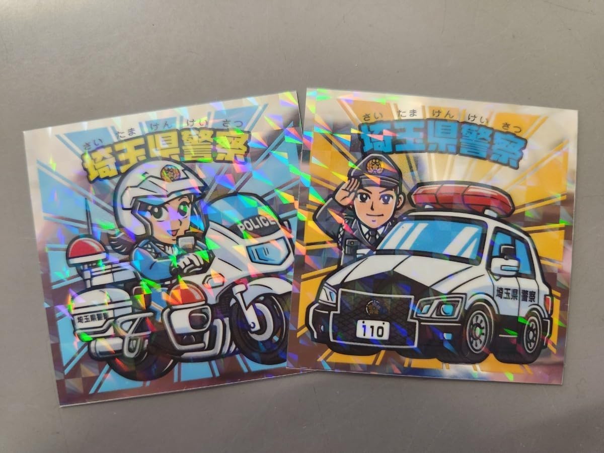 Amazon.co.jp: 2枚×2セット 埼玉県警察 シール 検索用 カード