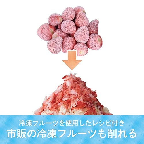 Miniatura 4 de ドウシシャ(DOSHISHA) Máquina eléctrica de hielo afeitado esponjoso modelo negro 2021 para hacer hielo con 3 tazas