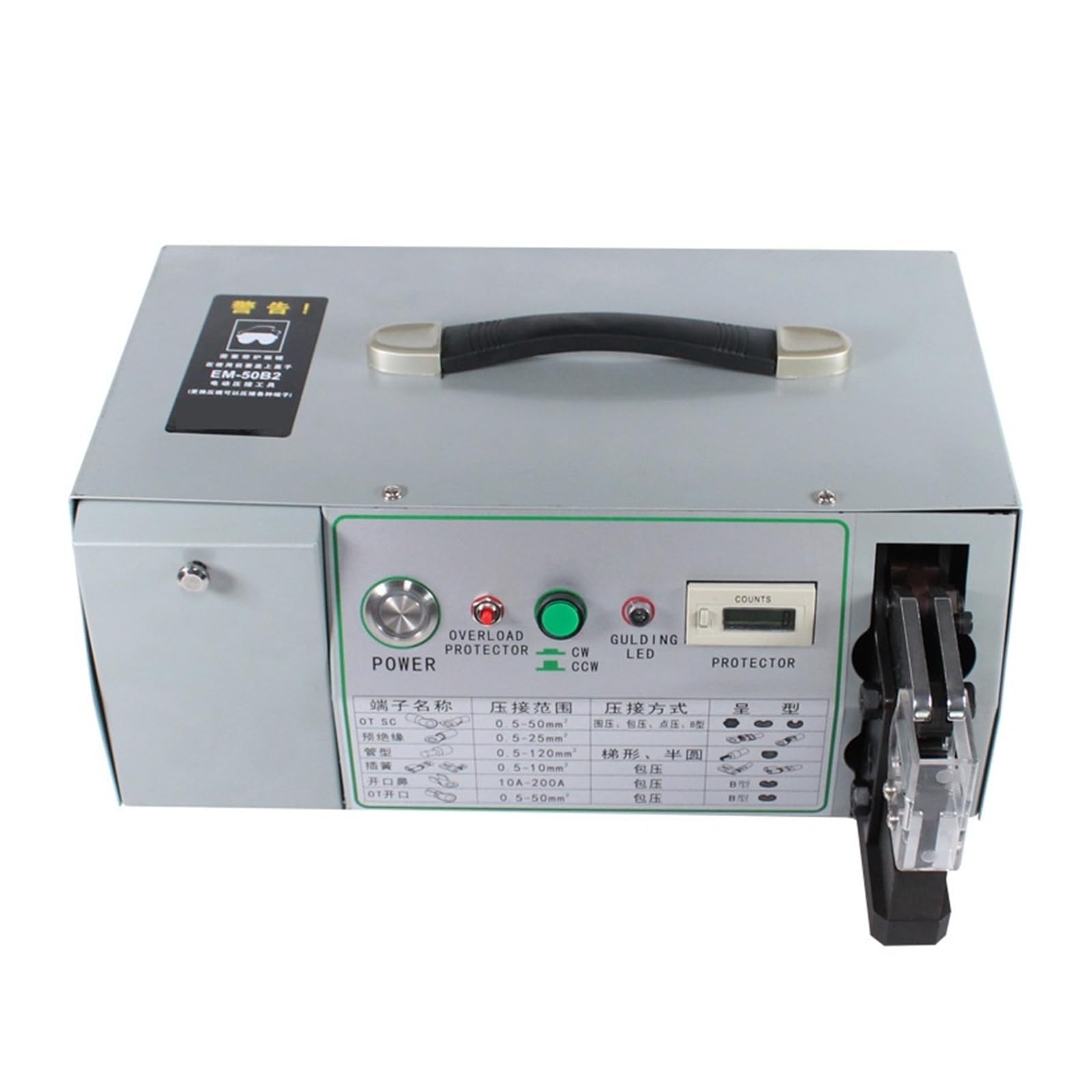 Jhxhfjxz Grey Em-50B2 Semi-Automatic Electric Terminal Crimping Machine, Multi-Jaw Cable Cold Terminal Wire Crimper Versitile(Em-50B2)